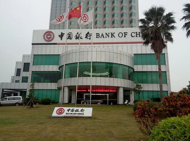 银行行长出手阔绰，4小时赌光6000万！一查贪了40亿 原标题（组图） - 4