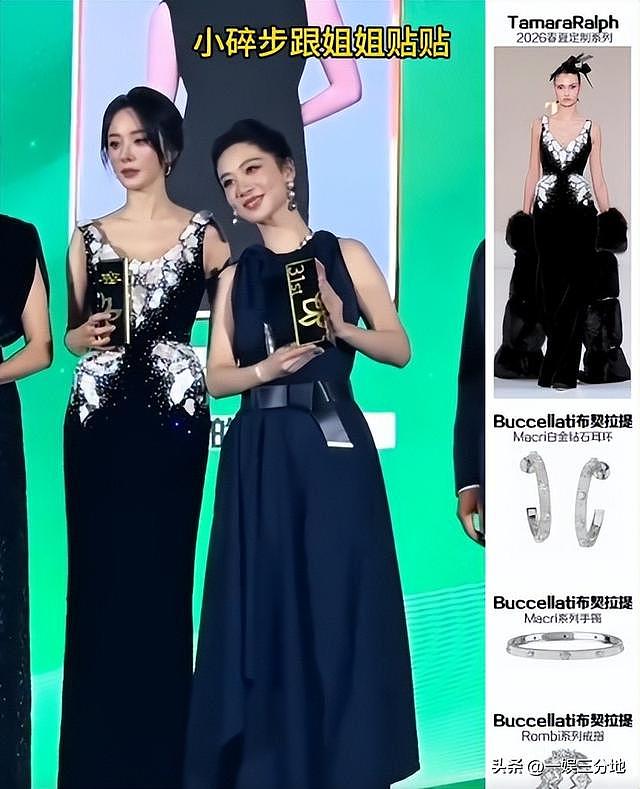 白玉兰合照：杨幂靠边站一脸不高兴，孙俪意外，C 位最有望封视后 - 7