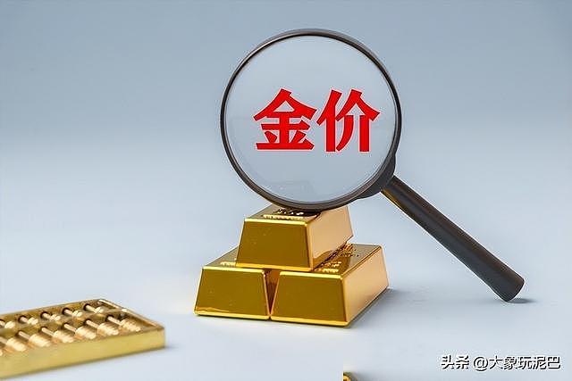 历史不会重演，但会惊人相似：中国黄金价格极可能重走2015年老路（组图） - 4