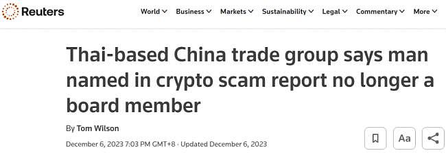遭国际通缉！这位中国商人来头不小（组图） - 2
