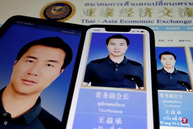 遭国际通缉！这位中国商人来头不小（组图） - 3