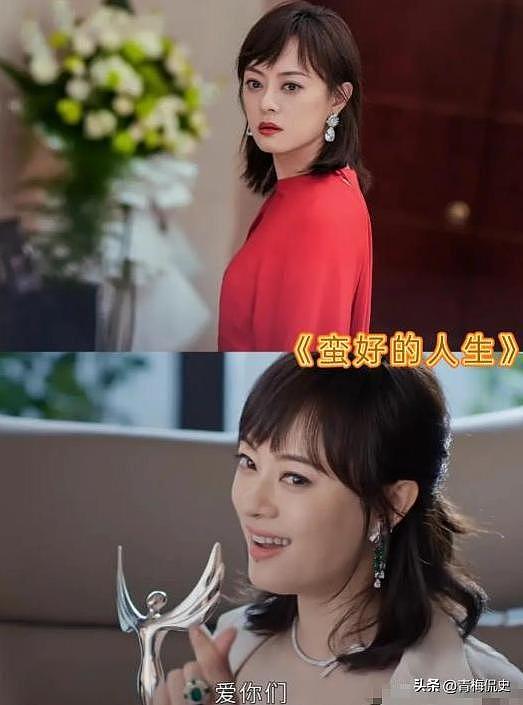 白玉兰晚宴：孙俪被指没礼貌，杨紫又矮又壮，杨幂吴越碾压全场（组图） - 19