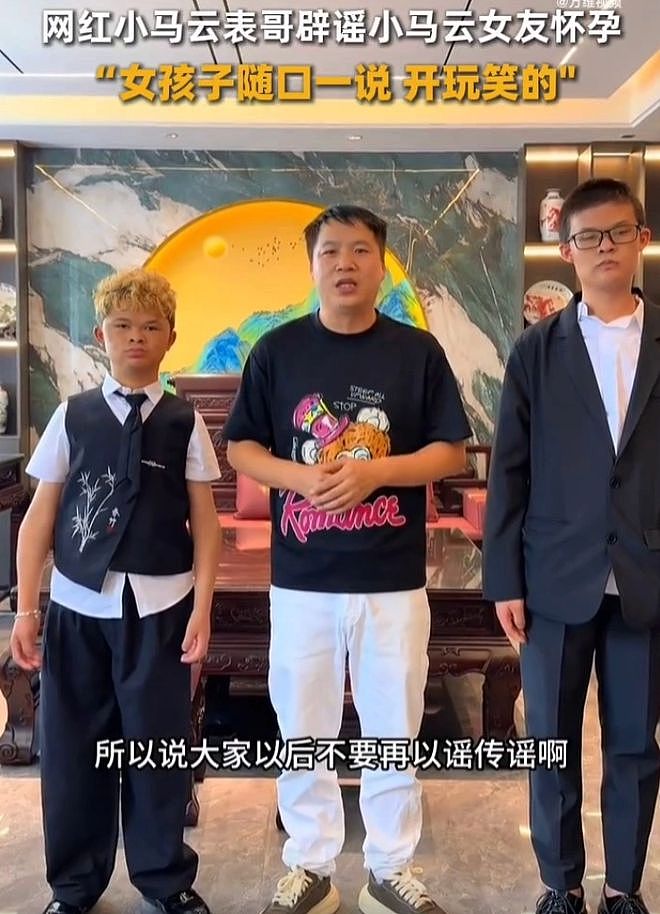 “小马云”坐豪车现身浙江，一路美女香车！直播带货争议不断（组图） - 11