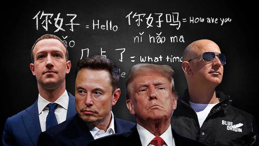 从特朗普孙女到英国小王子，全球权贵都让孩子学说普通话！为何中文在澳洲遇冷？（视频/组图） - 2