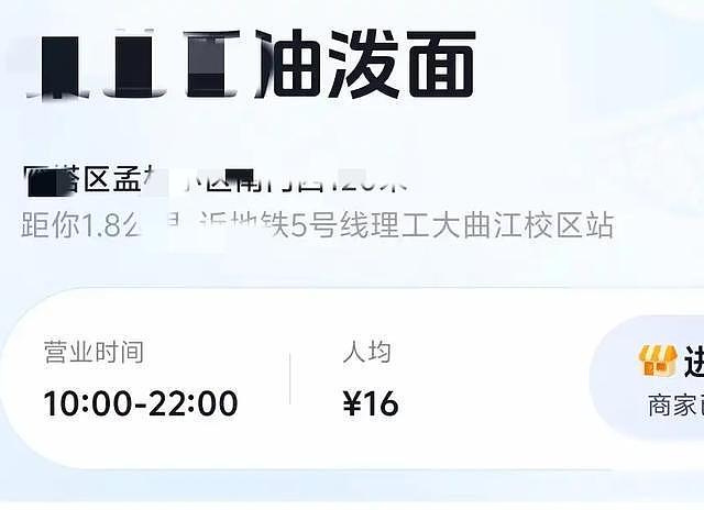 谢霆锋西安16元油泼面接地气！王菲同游城墙却不同框，全网等同台（组图） - 1