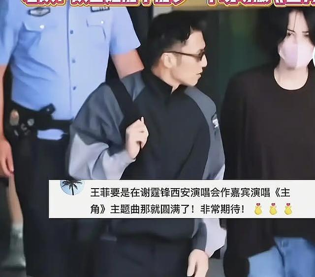 谢霆锋西安16元油泼面接地气！王菲同游城墙却不同框，全网等同台（组图） - 5