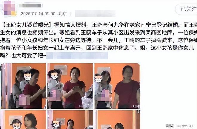 表面单身，背地却偷偷生子的四位女星！最后一个令人意外（组图） - 5