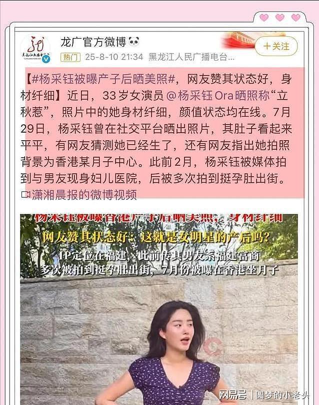 表面单身，背地却偷偷生子的四位女星！最后一个令人意外（组图） - 26
