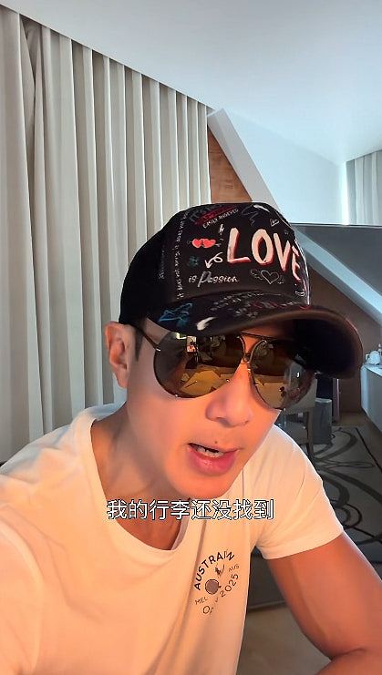 墨尔本飞巴黎行李失踪3天！吴尊发帖炮轰国泰，航司深夜道歉（组图） - 3