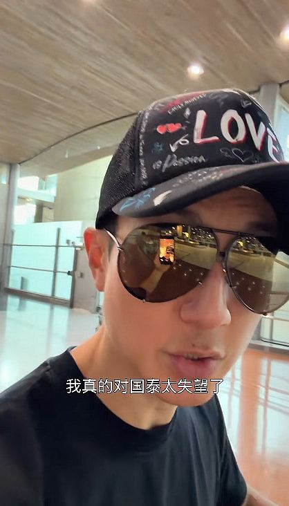 墨尔本飞巴黎行李失踪3天！吴尊发帖炮轰国泰，航司深夜道歉（组图） - 4