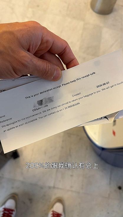 墨尔本飞巴黎行李失踪3天！吴尊发帖炮轰国泰，航司深夜道歉（组图） - 5