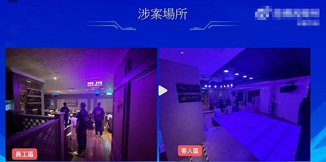 澳门特大卖淫窝点被端，官媒公开详情，幕后操盘者身份大有来头 - 5
