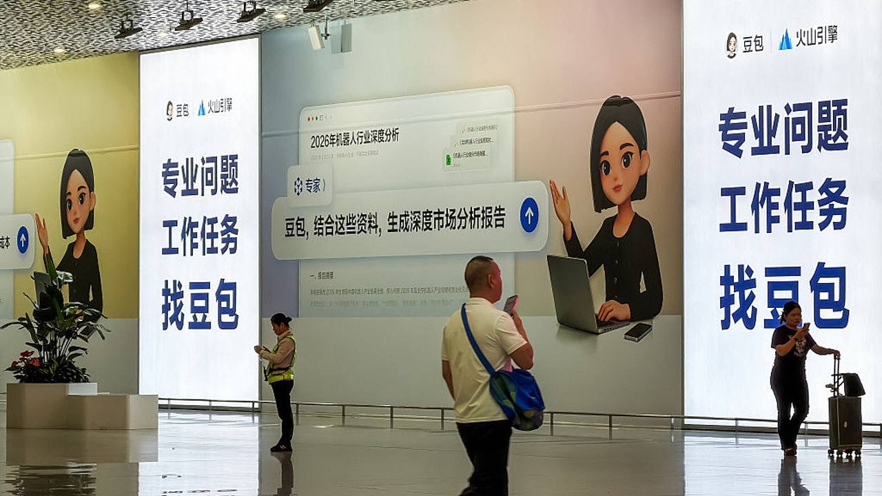 豆包正式推出付费版本引热议：订阅制将成为AI行业发展方向 - 1