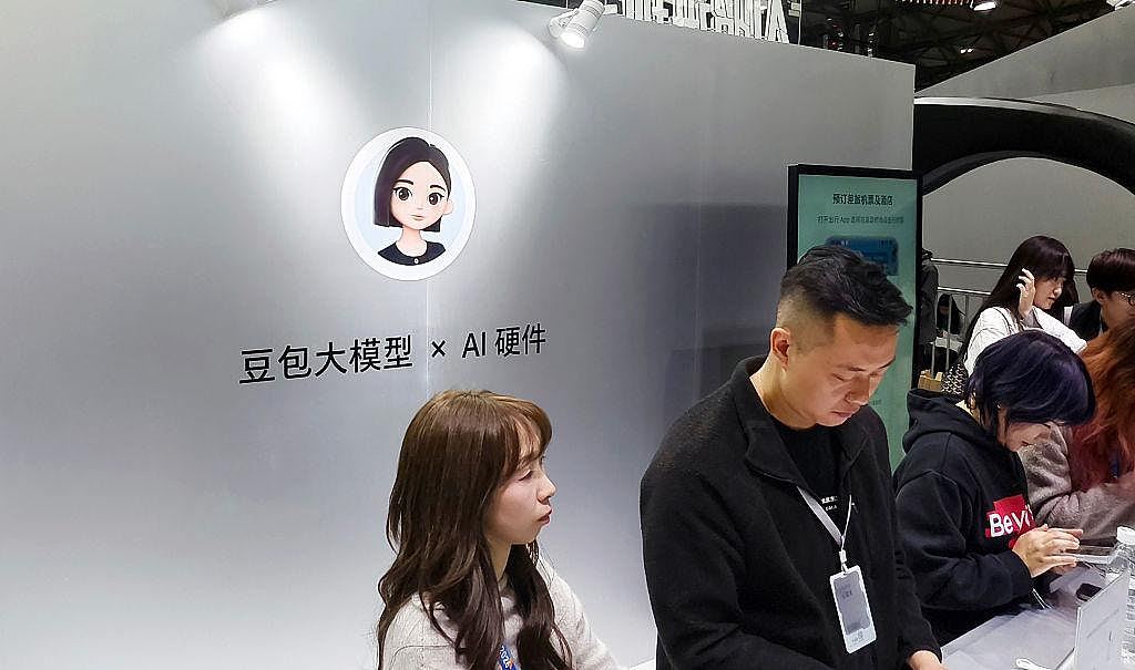 豆包正式推出付费版本引热议：订阅制将成为AI行业发展方向 - 9