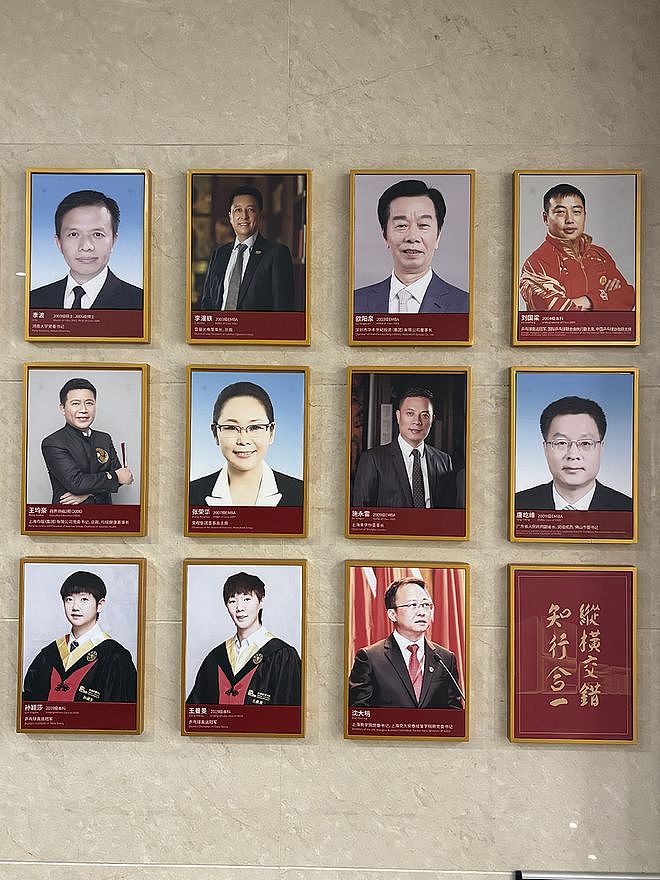 毕业了！孙颖莎、王曼昱照片登上海交大校友墙 - 2