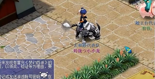 超级富二代的自我毁灭：玩游戏、追网红，两年败光3个亿 - 2