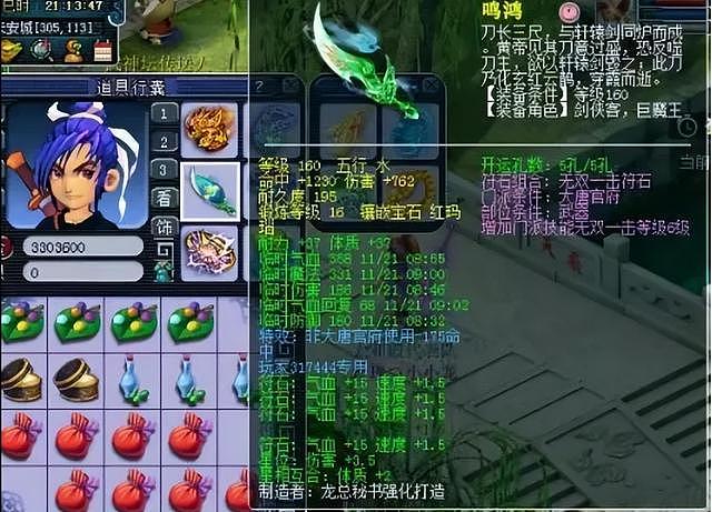 超级富二代的自我毁灭：玩游戏、追网红，两年败光3个亿 - 4