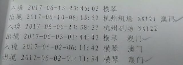超级富二代的自我毁灭：玩游戏、追网红，两年败光3个亿 - 11