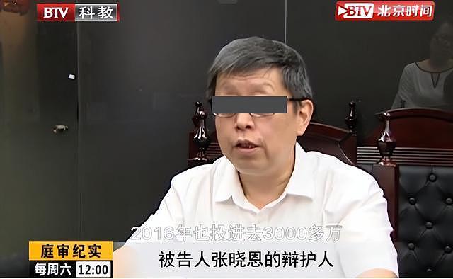 超级富二代的自我毁灭：玩游戏、追网红，两年败光3个亿 - 14