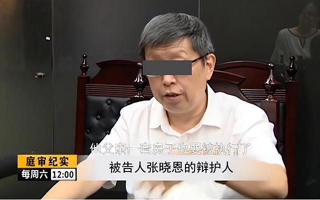 超级富二代的自我毁灭：玩游戏、追网红，两年败光3个亿 - 16
