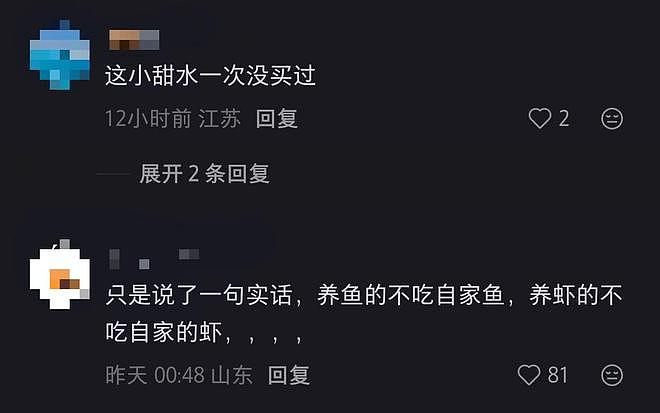 自家饮料连创始人都不愿喝？东鹏特饮市值蒸发20亿 - 2