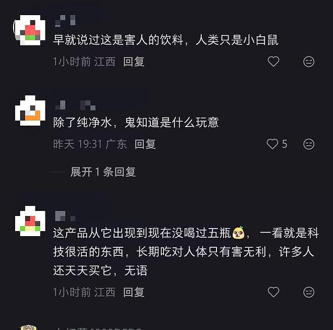 自家饮料连创始人都不愿喝？东鹏特饮市值蒸发20亿 - 3