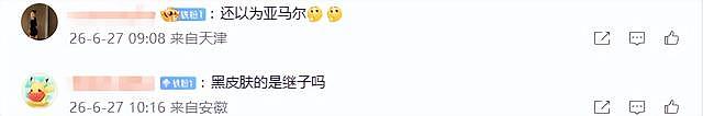 吕燕携儿子暑假回国，继子皮肤黑撞脸足球明星，相处亲如真母子 - 4