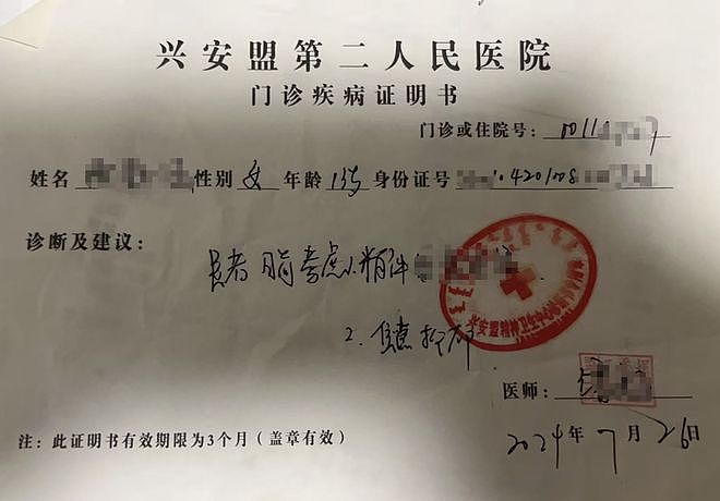 两不满14岁女孩称被强奸，警方立案后撤案 办案刑警：多部门调查后认为无犯罪事实 - 4