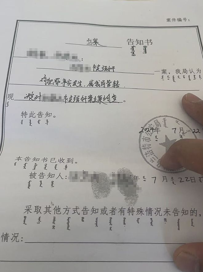 两不满14岁女孩称被强奸，警方立案后撤案 办案刑警：多部门调查后认为无犯罪事实 - 3
