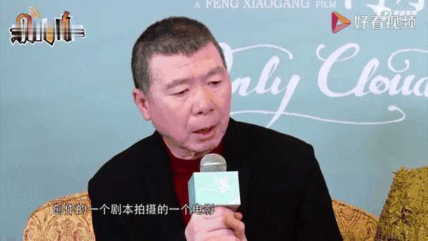 冯小刚新片票房惨败，袁立发文嘲讽其时代终结 - 6
