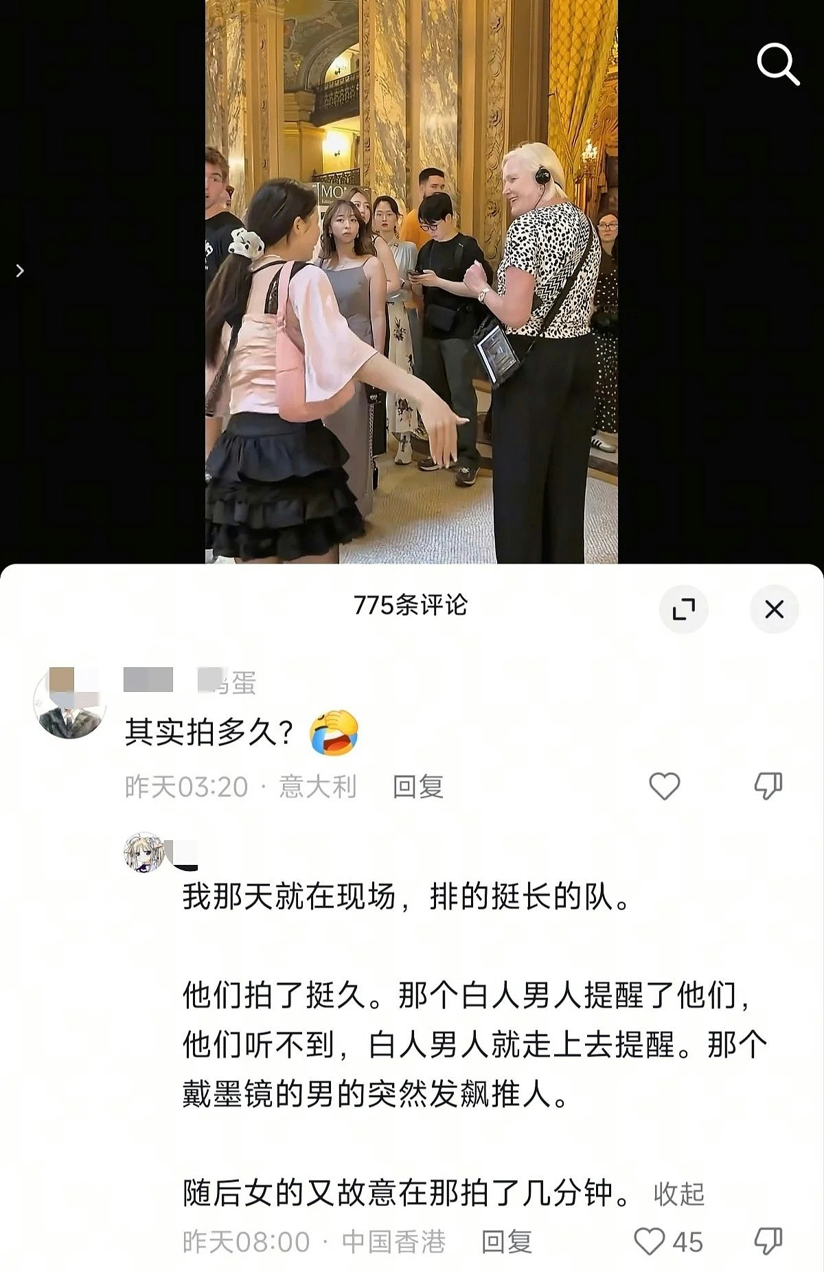 巴黎歌剧院爆冲突，中国聋哑女游客怒亮国旗反遭网民闹爆（组图） - 10