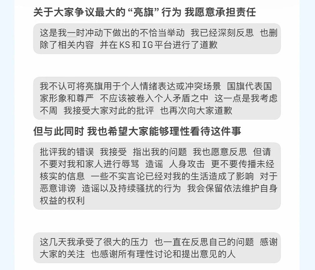 巴黎歌剧院爆冲突，中国聋哑女游客怒亮国旗反遭网民闹爆（组图） - 11