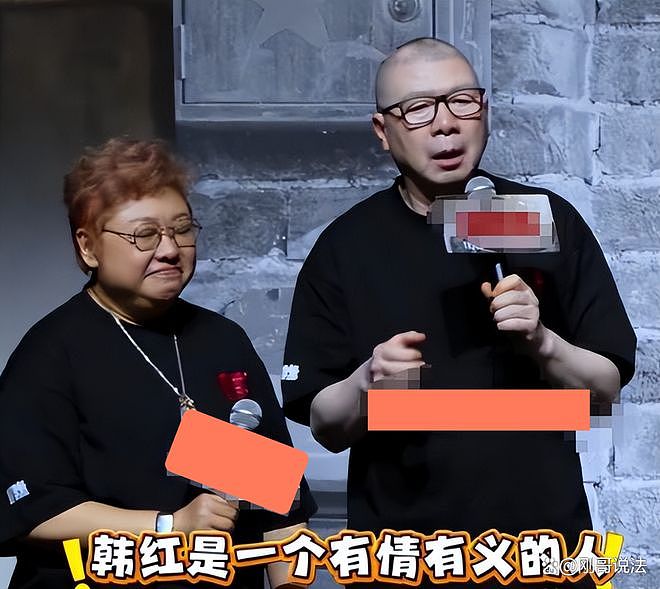 揪心的事情还是发生了！暂停捐助只是开胃菜，韩红更多黑料被扒 - 2
