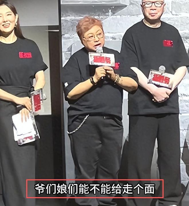 揪心的事情还是发生了！暂停捐助只是开胃菜，韩红更多黑料被扒 - 5