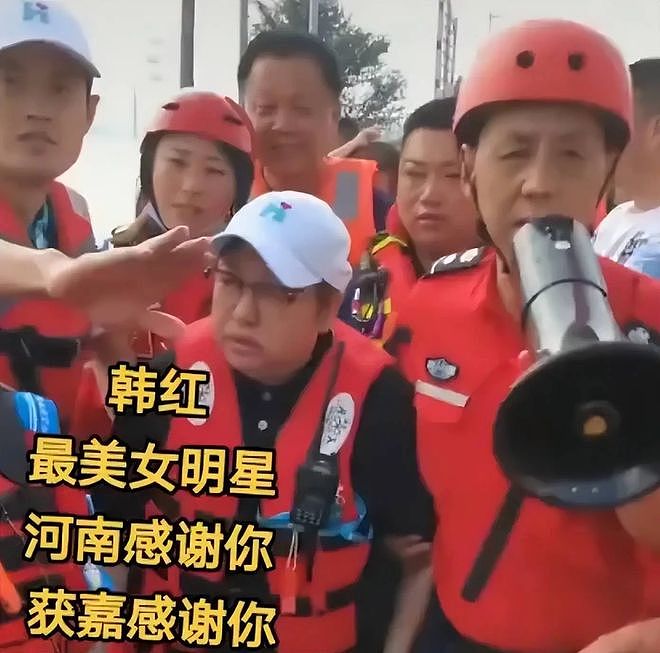 揪心的事情还是发生了！暂停捐助只是开胃菜，韩红更多黑料被扒 - 15
