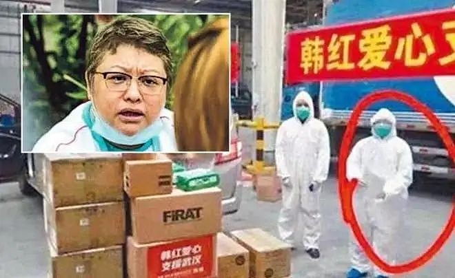 揪心的事情还是发生了！暂停捐助只是开胃菜，韩红更多黑料被扒 - 18
