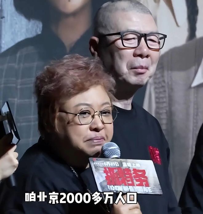 揪心的事情还是发生了！暂停捐助只是开胃菜，韩红更多黑料被扒 - 19