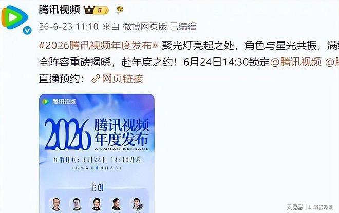 内娱大洗牌！全员取消艺名，流量明星彻底慌了，冯绍峰最令人意外 - 4
