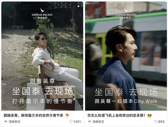 知名艺人吴尊行李失联三天背后，国泰航空的盈利与服务为何背道而驰 - 3