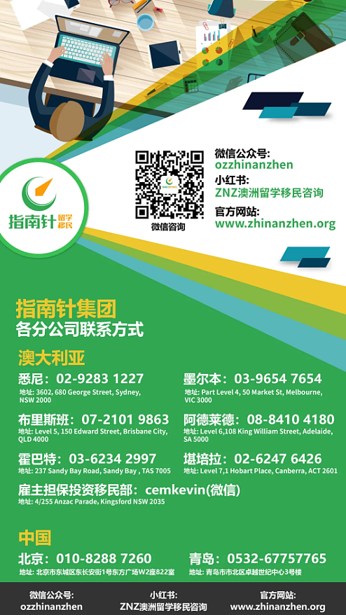 【移民周报Vol.418】6月189财末邀请复盘+26-27财年配额新政解读与后市展望！（组图） - 9