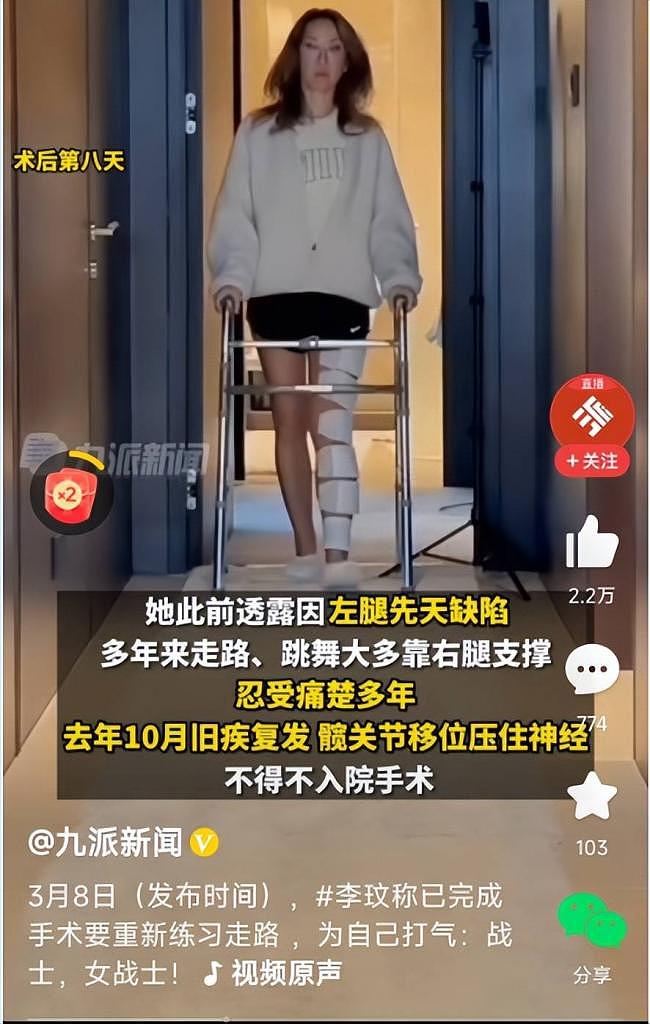 李玟去世近三年死因再起波澜，遗产执行人起诉医生与救护员（组图） - 3