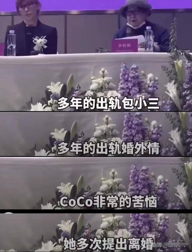 李玟去世近三年死因再起波澜，遗产执行人起诉医生与救护员（组图） - 10