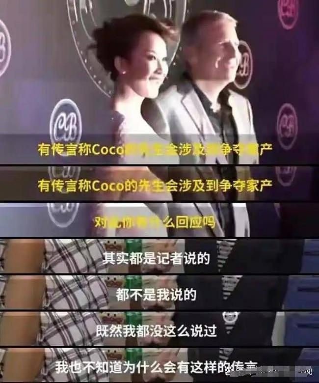 李玟去世近三年死因再起波澜，遗产执行人起诉医生与救护员（组图） - 12