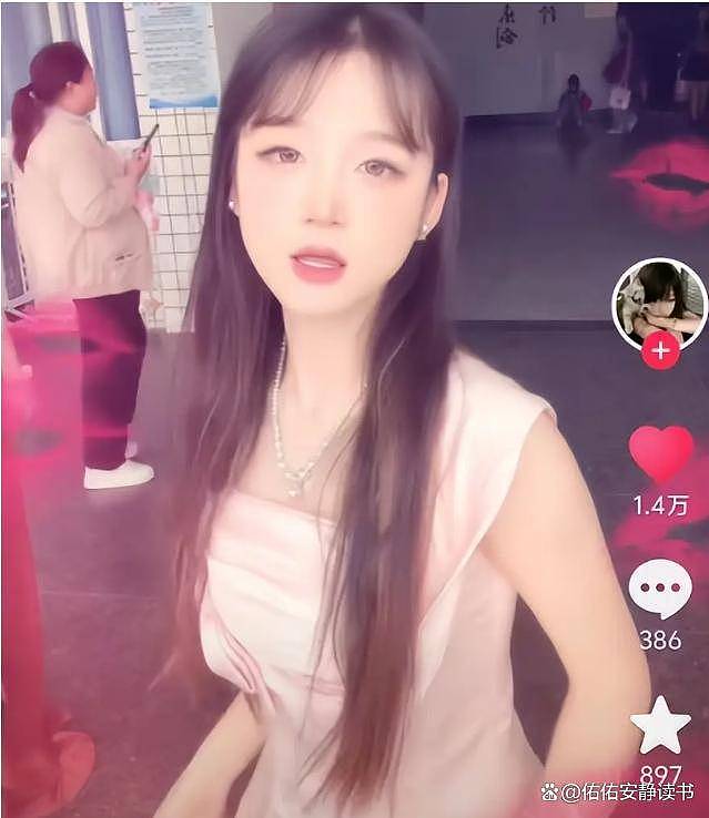 中国女生胸口蝴蝶纹身遭围攻，网民：符合我对职高的第一印象（组图） - 4