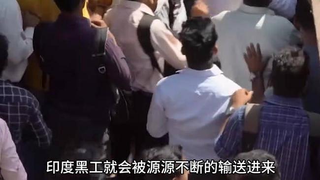 触目惊心！印度黑工来华黑色产业链曝光（组图） - 7