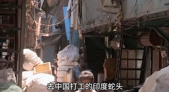 触目惊心！印度黑工来华黑色产业链曝光（组图） - 8