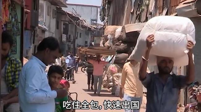 触目惊心！印度黑工来华黑色产业链曝光（组图） - 9