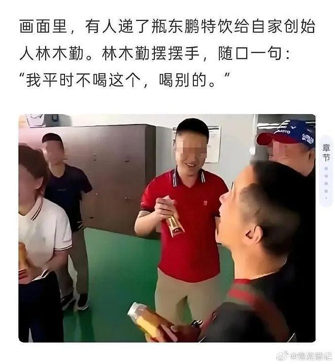 “董事长不喝”跌80亿！张雪给东鹏特饮上了堂危机公关课 - 1