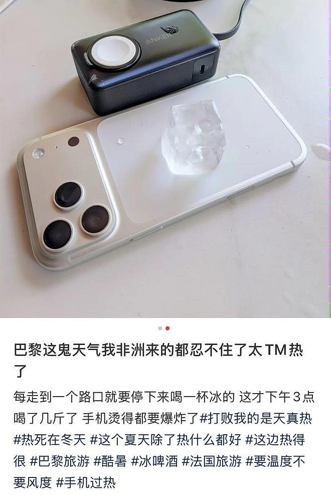 “带父母旅游，落地第一天妈妈晒脱水进医院” 热浪席卷欧洲，中国游客崩溃逃离（组图） - 13