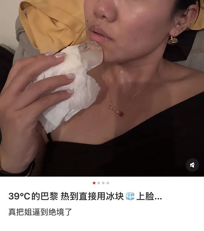 “带父母旅游，落地第一天妈妈晒脱水进医院” 热浪席卷欧洲，中国游客崩溃逃离（组图） - 14